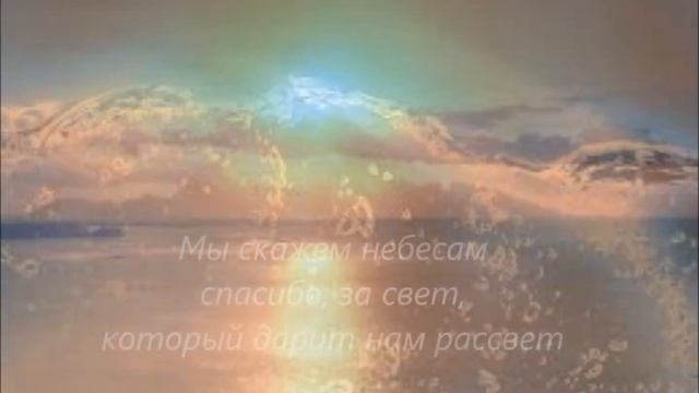 Моя колыбельная для тебя смотреть онлайн