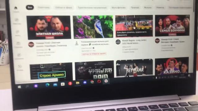 Ноутбук Леонов смотреть онлайн