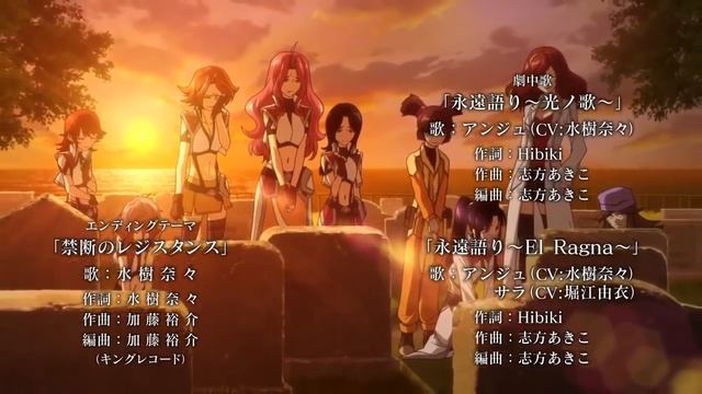 Cross Ange Tenshi to Ryuu no Rondo op final HD смотреть онлайн