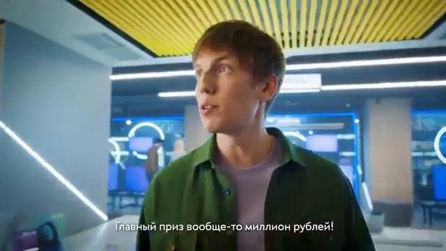 СБП акция 1 миллион реклама 2022 смотреть онлайн