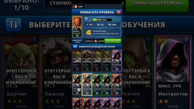 Вырастил 100 инструкторов в академии смотреть онлайн