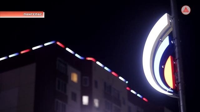 Готовность муниципалитета к Новому году 2021-12-30 смотреть онлайн