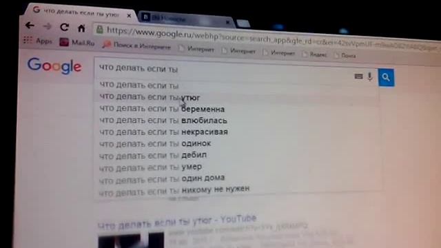 Утюг смотреть онлайн