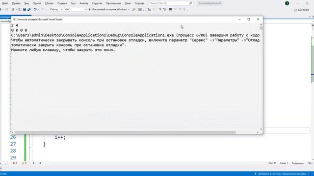 Сумма числового ряда со степенями и факториалом. Сочетание накопления произведений и сумм. Уроки С+ смотреть онлайн