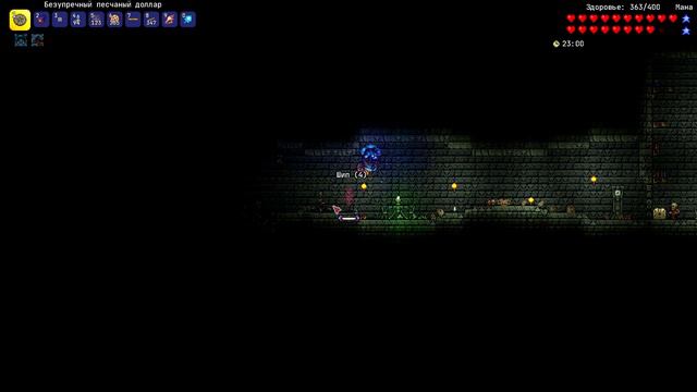 Calamity на чилле Разбойник №4 смотреть онлайн