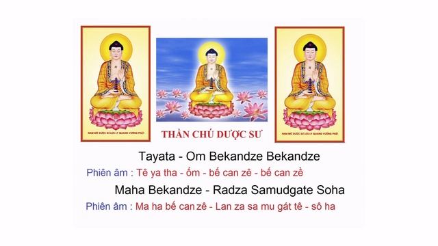 THẦN CHÚ PHẬT DƯỢC SƯ * Tayata Om Bekandze Bekandze Maha Bekandze Radza Samudgate Soha (Tiếng Phạm) смотреть онлайн