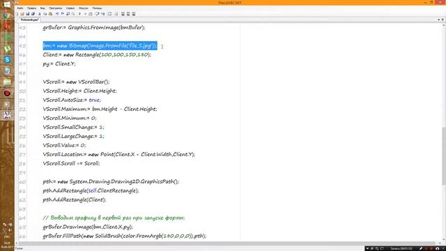 Pascal Windows Form | Урок №6| Компонент ScrollBar (Ползунок) смотреть онлайн