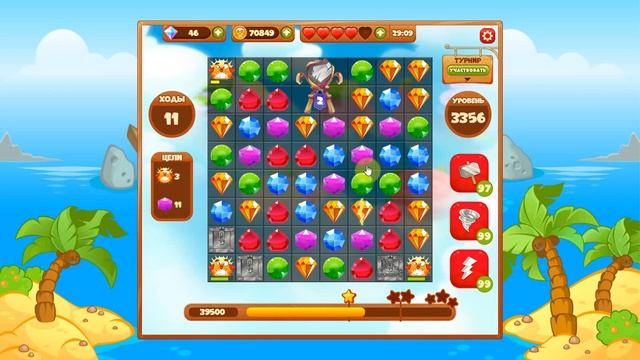 Сокровища пиратов 3356 уровень на три звезды смотреть онлайн
