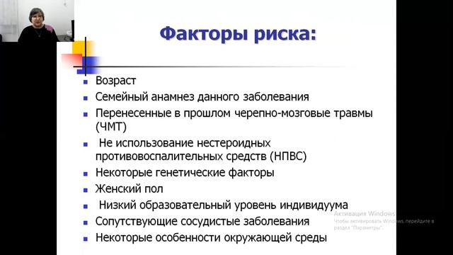 МКБ 10 смотреть онлайн