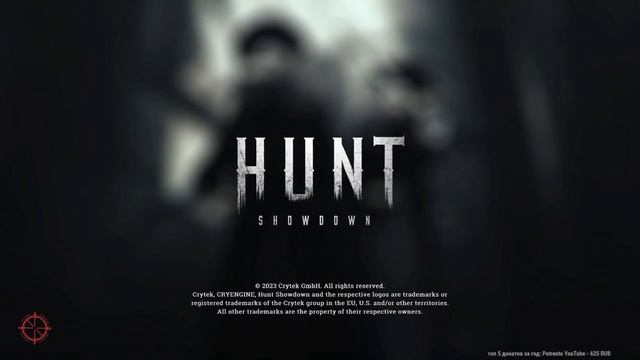 Hunt: Showdown ➤ качаем БП) смотреть онлайн