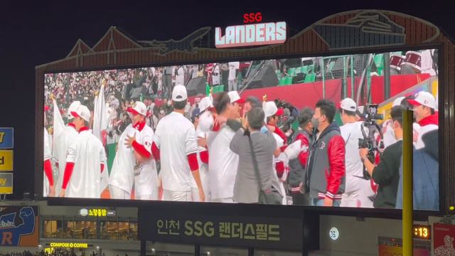 SSG Landers 팀 통합 우승! Наши победили!!!🥰🇰🇷 смотреть онлайн