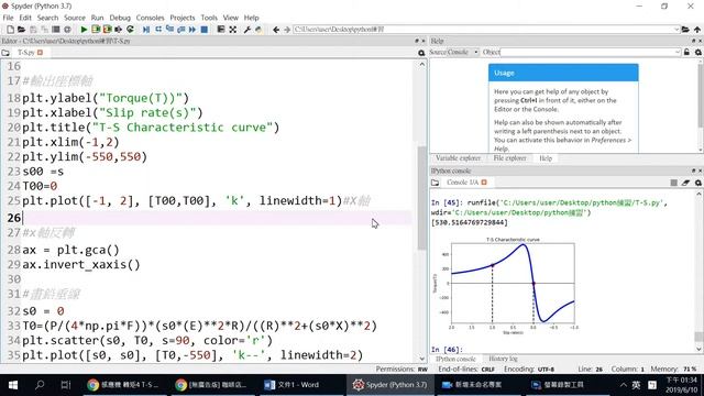 T-S 特性曲線 python繪圖 смотреть онлайн