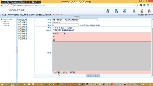site nasıl hacklenir (bypass) смотреть онлайн