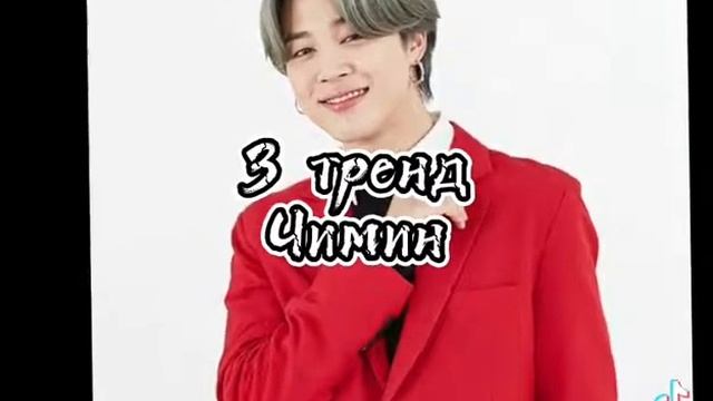 танцуй если он твой биас ВТС❤️? смотреть онлайн