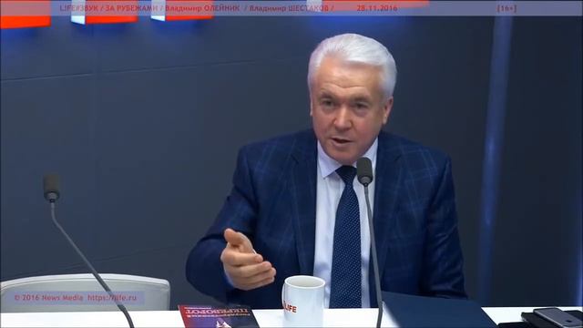 "Янукович попал в юридическую ловушку". Владимир Олейник. 28.11.2016 смотреть онлайн