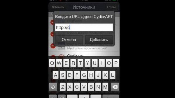 КАК УСТАНОВИТЬ GAME PLAYER НА IOS