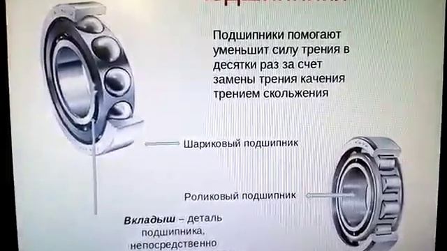 Основы технической механики смотреть онлайн