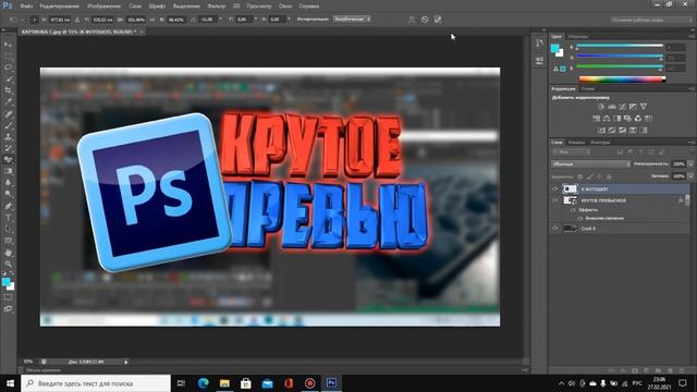 КАК СДЕЛАТЬ КРУТОЕ 3D ПРЕВЬЮ!!! смотреть онлайн