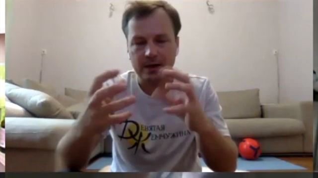 Цигун онлайн, Я занимаюсь только Онлайн, Будет ли положительная динамика? 2 августа 2020 год