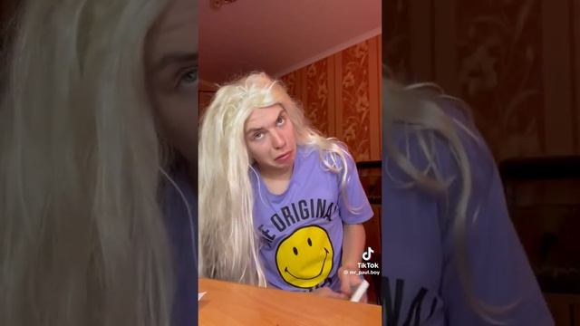 Паул либо просто паша смотреть онлайн