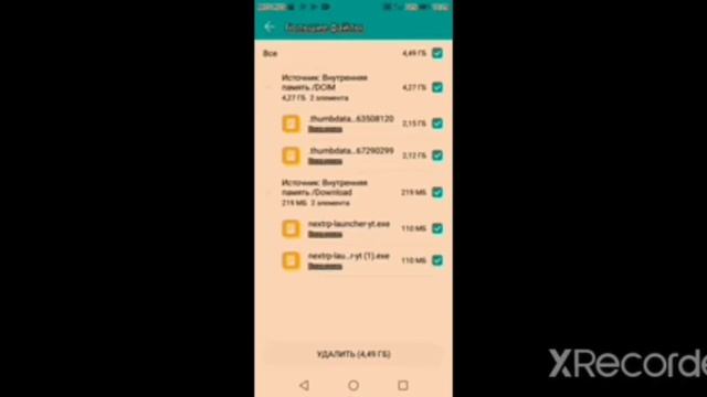 Показываю как скачать игру если нет места на телефоне смотреть онлайн