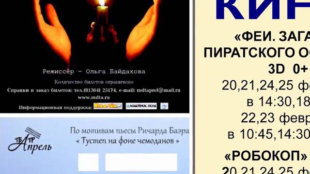 кто о чем 6 смотреть онлайн