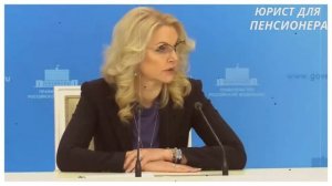 Какие выплаты положены пенсионерам помимо ежемесячной пенсии