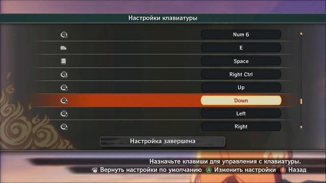 Naruto Ultimate Ninja Storm 4 настройка клавиатуры смотреть онлайн