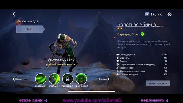 Age of Magic. ОБЗОР ГЕРОЯ КАГЭ смотреть онлайн