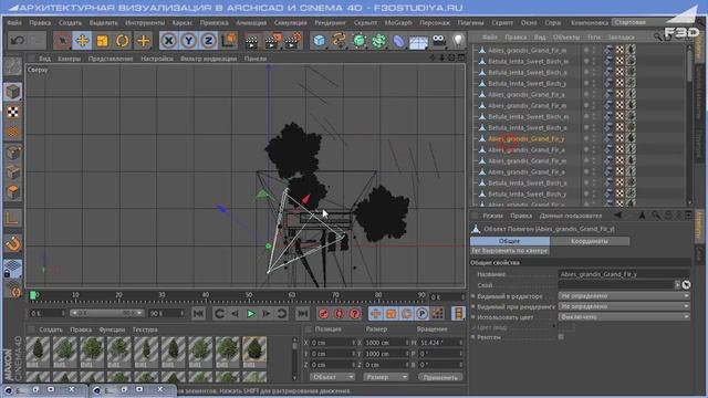 Лекция 7: Добавляем деревья в Cinema 4D смотреть онлайн