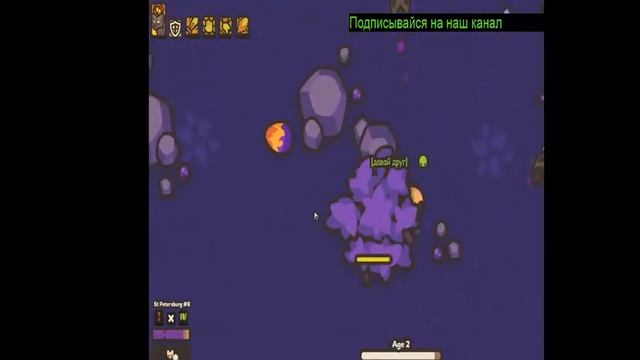 качаем лвл в Taming Io   Веселый Банан ??