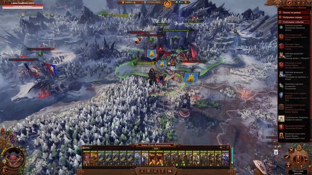 Total War Warhammer 3 v2.2.1 Immortal Empire - Хаос - Legendary =24= Последний отсчет смотреть онлайн