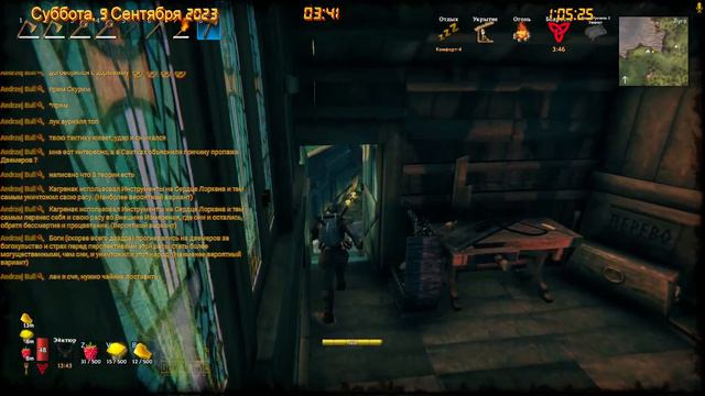 [Valheim] # снова против ветра #6 смотреть онлайн