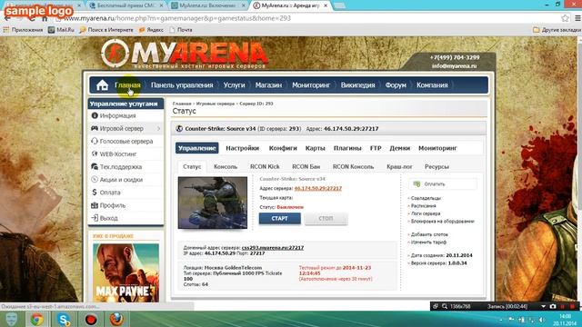 Как создать сервер му арена бесплатно на 3 д!! смотреть онлайн