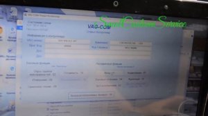 Корректируем количество впрыска и обороты холостого хода мотор 1z
