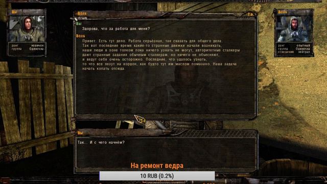 S.T.A.L.K.E.R. Нового поколения. (Новое Время) #1 смотреть онлайн