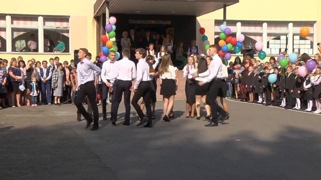 Выпуск 2018 гимназия "САН" 1 сентября танец смотреть онлайн