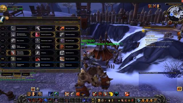 2.1 Estanblish your Garrison ( Создать свой гарнизон ) смотреть онлайн