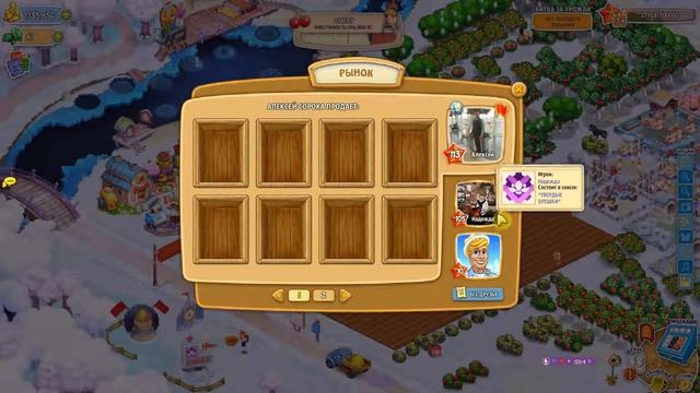 игра родина видео обзор смотреть онлайн