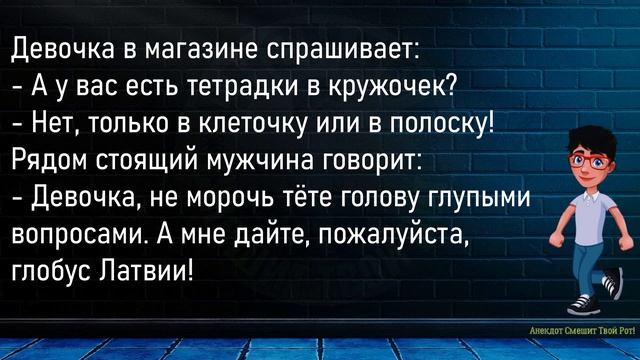 ?По Деревне Едет Мужик На Подводе...Сборник ,Смешных До Слёз Анекдотов,Для Супер Настроения! смотреть онлайн