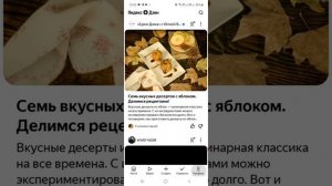 Как переключать аккаунты и заходить в новые на мобильном приложении яндекс дзене с телефона сразу