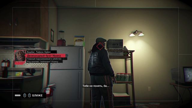 КУДА ХОДИТ ЖИРНЫЙ С УТРА? | WATCH DOGS ПРОХОЖДЕНИЕ #9 смотреть онлайн