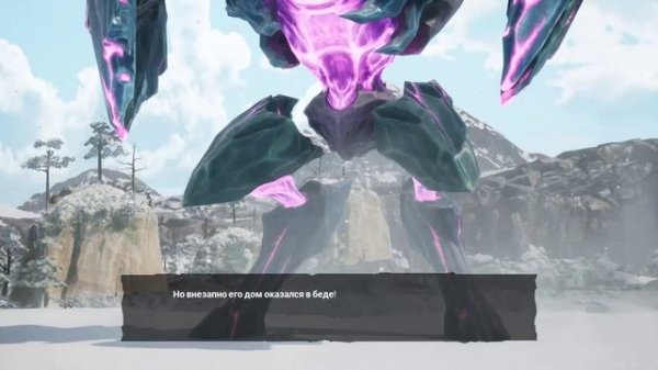 Прохождение Игры GigaBash Часть 2 Финал