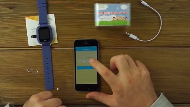 Детские смарт-часы Baby Watch Q80 смотреть онлайн
