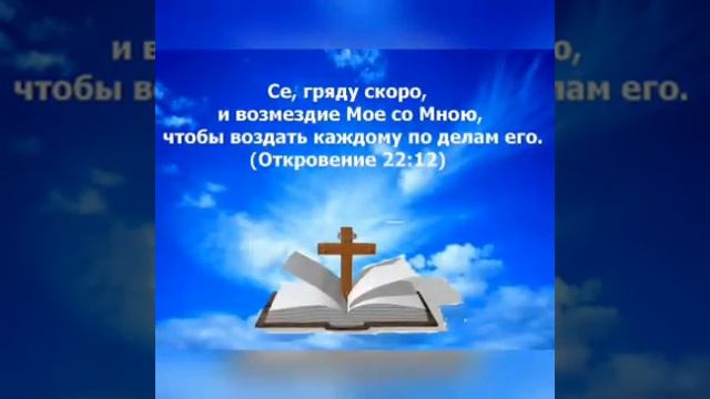 Слово к народу о советах Небесных г.Краснодар 14 07 2021 смотреть онлайн