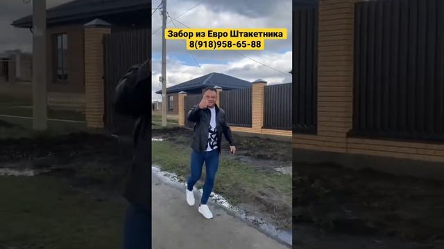 ???МОЩНАЯ РАБОТА??? ВИДЕО ОБЗОР ?: https://youtu.be/T6b3FVFjevs #забор #штакетник #ставрополь смотреть онлайн