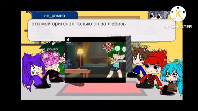реакция не 13 карт на оригеналов смотреть онлайн