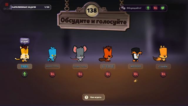 Игра Suspect вышла смотреть онлайн