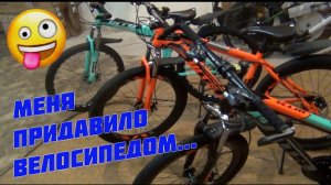 Собрал велосипед WTS с нуля из коробки!