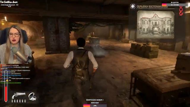 Прохождение SHERLOCK HOLMES CHAPTER ONE Полное на русском ? Шерлок Холмс глава первая #1 ? Стрим PS смотреть онлайн